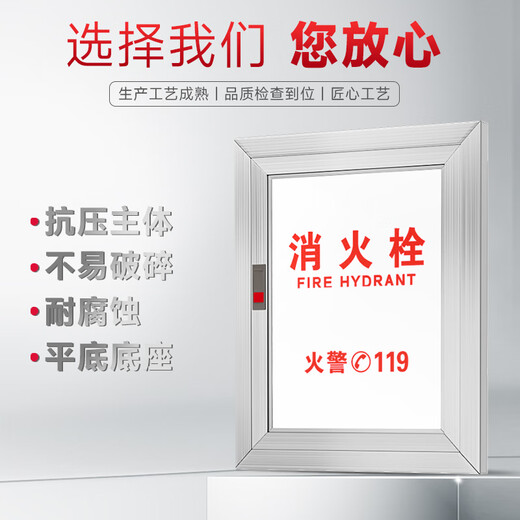 Lanyan fire hydrant box door frame door panel fire hydrant box door aluminum alloy/800*650/with frosted door frame