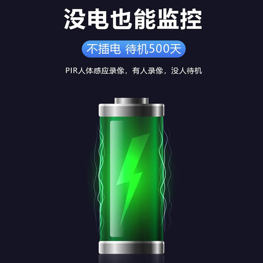 品术充电式4g非针眼无线摄线头高清小摄像头手机远程监控无需连wifi免插电夜视室内家用小巧随身隐秘 充一次电待机一年高清广角升级版 圆形wifi款高清无光待机约一年+配64G 黑
