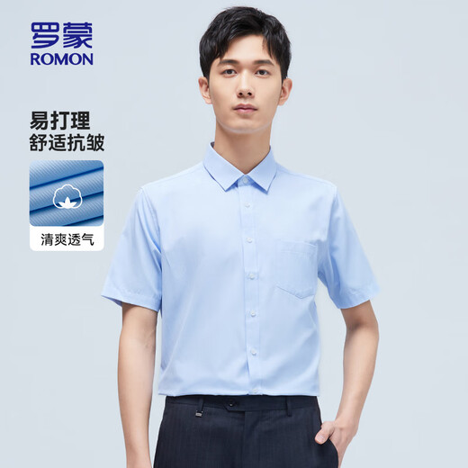 罗蒙（ROMON）短袖衬衫男夏季时尚休闲纯色职业工装百搭衬衣男D201