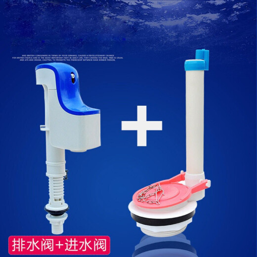 
Connivey adapted to TOTO toilet tank accessories drain valve water inlet valve large cover SW804B CSW719B wrench CW870 box full set