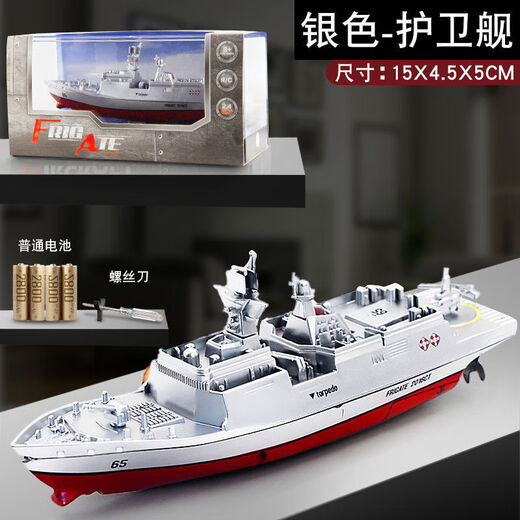 速泽遥控潜水艇带摄像头遥控潜水艇可摄像遥控玩具军舰模型可下水鱼缸 遥控机械灰色鲨鱼(带摄像头) 官方标配