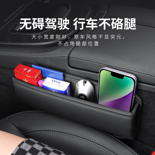 Wuji Car Clip Storage Box Car Interior Collection Collection Essential Artifact Seat Gap Box Nio ET5ES6ES8ET7EC679 Классическая черная однопачка