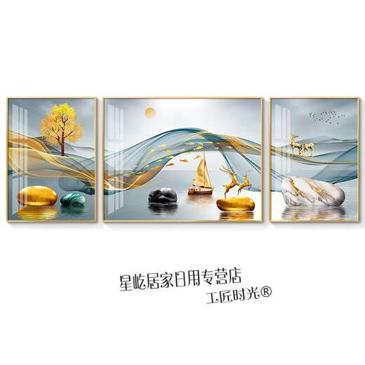 工匠时光福禄轻奢客厅装饰画简约现代沙发背景墙挂画大气壁画山水画墙画 HJ-3883-福禄双临[包安装限5070 [包安装][适合2.6米-3.2米沙发]