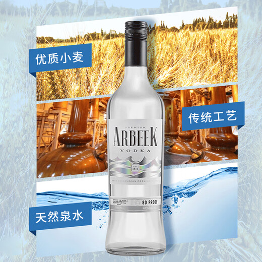澳贝克六大基酒DIY鸡尾酒威士忌白兰地酒伏特加龙舌兰金酒 原瓶进口洋酒 【八大基酒套装2】8瓶送豪礼