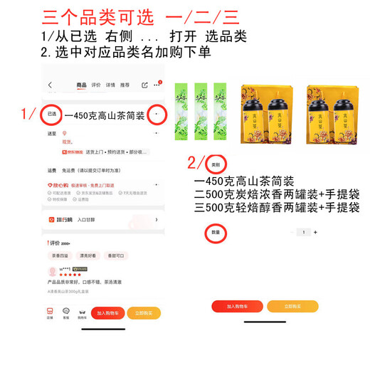 Pingming Oolong Tee Frozen Top Oolong Taiwan Gaoshan Tee ist in Ali -Geschenkkonserven neuem Tee mit starken Duftstyp gebraut werden. Zwei/2 Dosen starker Duft insgesamt 500 Gramm + Handtasche
