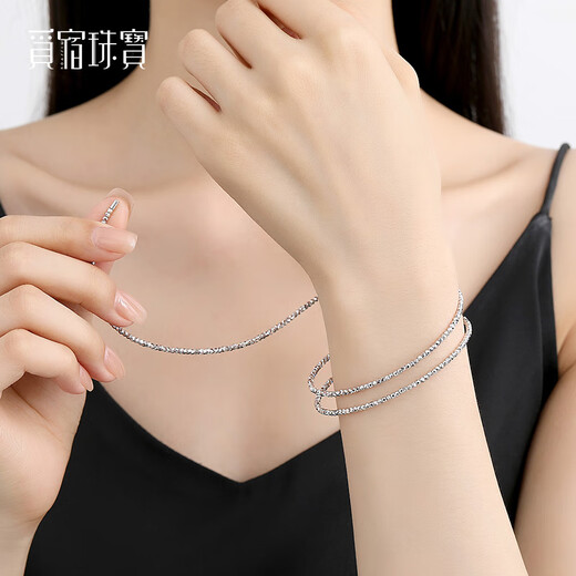 Misu's new PT950 platinum laser bead elastic bracelet for women, sparkling round bead platinum bouncy bead bracelet gift, 5 circles, weight 12.4-12.6g, thickness 2.0mm