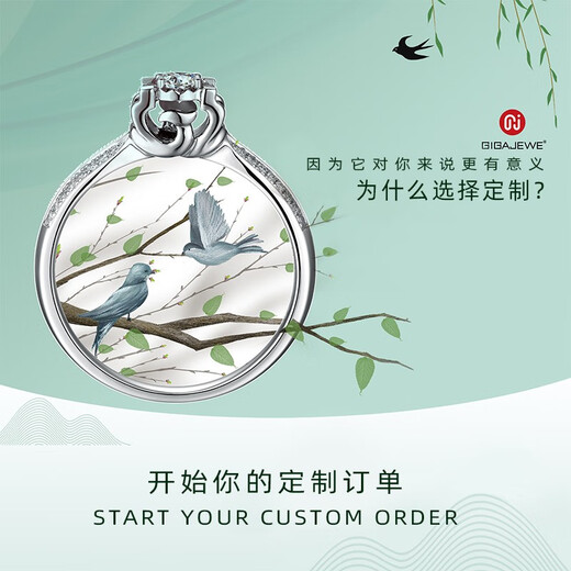 GIGAJEWE giant jewelry ring diy customization series Hong Kong code No. 9