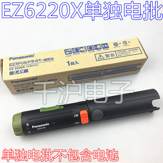 Panasonic wiederaufladbarer Schraubendreher EZ6220B Elektrischer Treiber EZ9221 Batterie EZOL11 Spannungswandler 220 Drehung 100 V