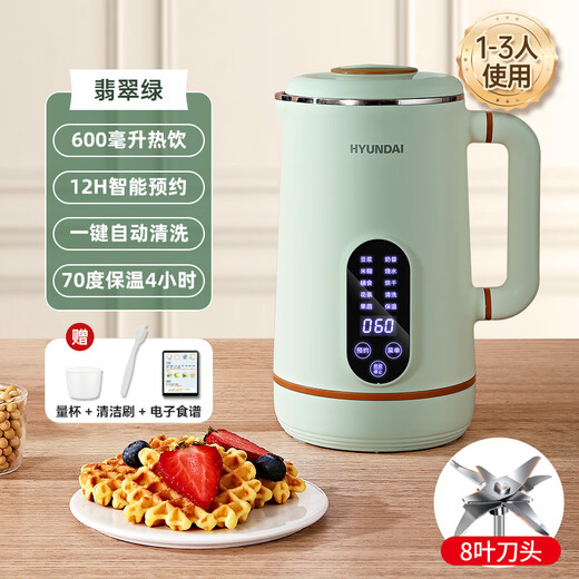 九Joyung阳同款家用新款破壁豆浆机家用全自动免煮免滤小型迷你多功能米糊辅食料理1一2人 1-2人用翡翠绿350ml 12350L