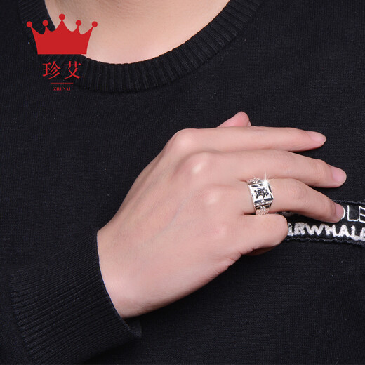 Zhenai (zhenai) PT999 platinum ring for men, diamond surface engraved platinum ring with the word 