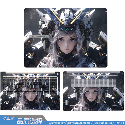 
Shouhe Asus Dawn 6 Computer Sticker Dawn 6 Fantasy Gold Edition Body Case Protective Film 15.6/16-inch Laptop B1503C/PX675C Screen Saver Set Accessories Style 8 ACD side (any 3 sides)