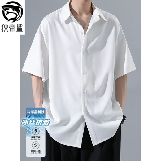 
Didisha (DIDISHA) ice silk white short-sleeved shirt for men's summer thin loose fashion brand handsome jacket casual summer droop shirt white XL