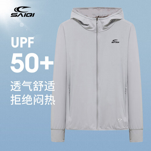 SAIQI sun protection clothing men's summer sun protection clothing lightweight breathable skin clothing fishing ice silk jacket men's silver gray L