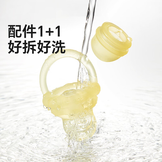 Royal Pet Bite Fruit and Vegetable Fun Bag Baby Eats Fruit Food Complementary Baby Baby Bites and Plays Teething Tool Full Silicone Teether L Size