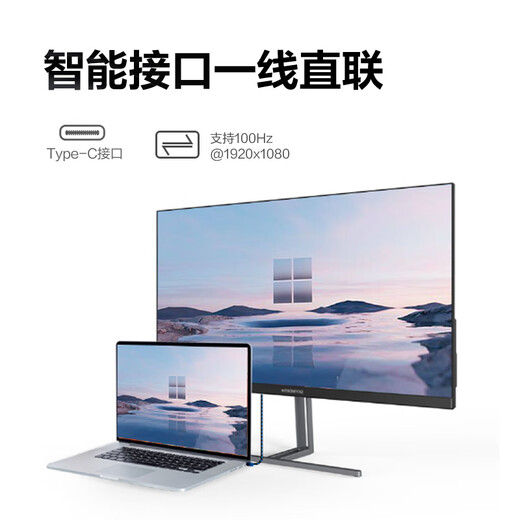Skyworth 27-Zoll-Büro Monitor 100 Hz IPS Typ-C Hardware Anti-Blue Light HDR Gaming Equipment Nationales Subvention Computer Display F27B33F