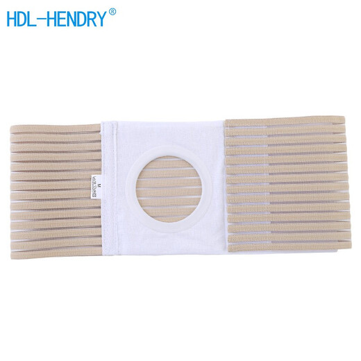 HDL-HENDRY亨德利9202S造口袋腰带弹力透气腹带【S码适合2.5尺以内腰围】