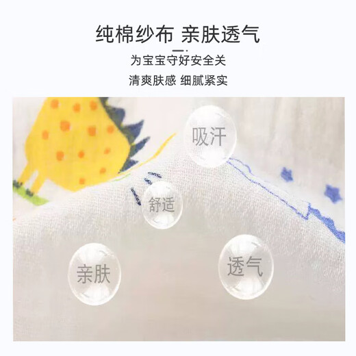 9i9婴儿睡袋夏薄纯棉纱布宝宝防踢被子新生儿童背心空调房被睡袍睡裙