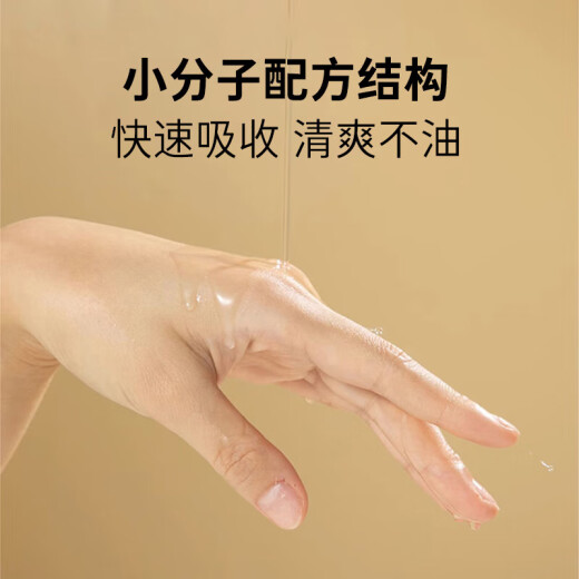 Befe【官网直售】Befe橘灯精油护发头发精华油改善毛躁分叉防干枯烫染 推荐款护发精华油 50ml*2瓶