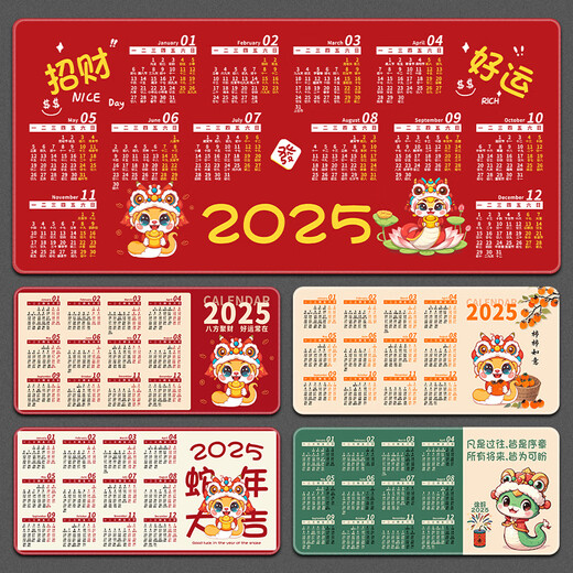 Drei-Farben-Katze 2025 Jahr der Schlange Super Large Mauspadkalender Kalender Kalender Lernen Home Desktop Pad Student Computer Keyboard Pad Männer E-Sports Girl Girl Customized Slide Dicker Lock Edge 11151 Bafang Jucai 80 cm x 30 cm x 4 mm