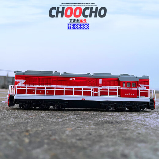 Kaiwei (Kaiwei) 1/87 Dongfeng Metal Train Modèle rétro Simulation Moteur à vapeur Locomotive pour enfants Gree Blue Blue Red Red Three Section Combinaison