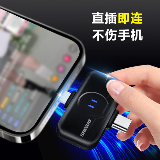 Shisuo shisuo wireless lavalier microphone for video recording, outdoor interview, mobile phone live recording equipment, clip-on one-to-two A5 Android + Apple + computer one-to-two universal model black