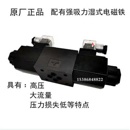 Yuyan solenoid directional valve DSG-01-3C2 3C4 2B2 3C3 D24 A240-N1-50 DSG-01-3C3-D24-N1-50