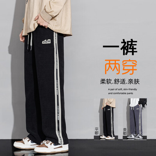 歌古森春秋季潮牌长裤子男孩高初中学生帅气裤子12-15岁大童运动休闲裤 6628黑色 M (80-100斤左右)