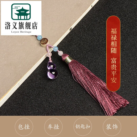 
Luoyi Brazilian Amethyst Hoist Pendant for Men and Women's Exquisite Fashion 925 Silver Necklace Pack Key Chain Amethyst Hoist + Women's Silver Necklace