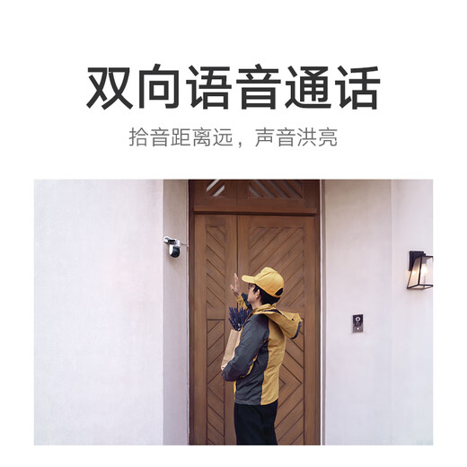 小米室外摄像机CW500双摄版 2.5K超清画质 家用摄像头 AI侦测 双镜头双画面监控 小米室外摄像机CW500 双摄版