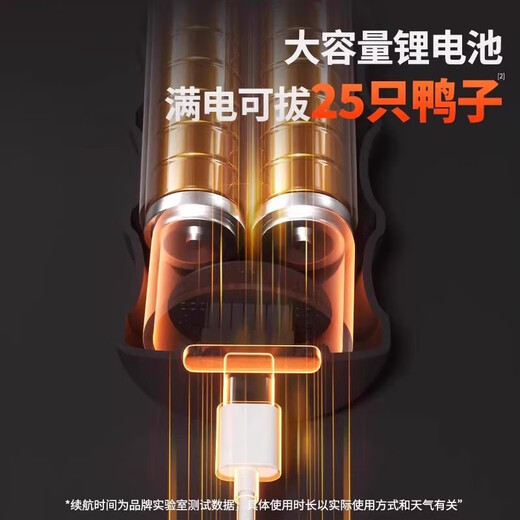 Meschute German poultry hair removal machine fully automatic high-power chicken and duck feather plucking artifact commercial electric goose and pig hair plucking 3rd generation upgraded super high power black matte rechargeable model - can remove pig hair