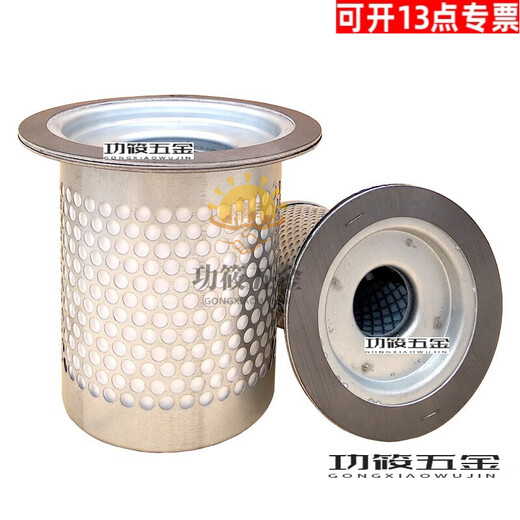 溥畔螺杆空压机油气分离器过滤器滤芯DB2074 内置油分芯配件 外置LB719