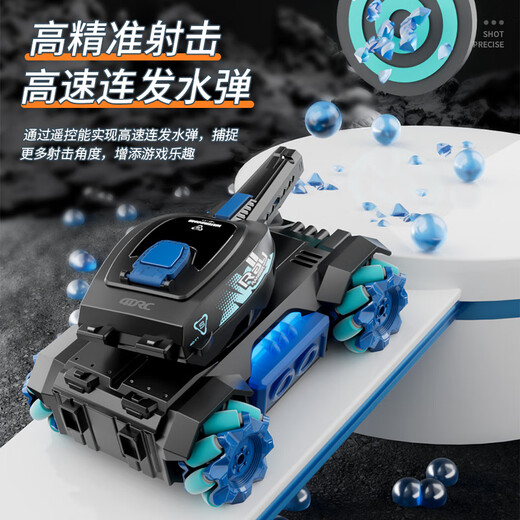4DRC儿童玩具男孩遥控汽车水弹坦克越野特技变形赛车六一儿童节礼物 水弹坦克【双遥控】红双电送水弹