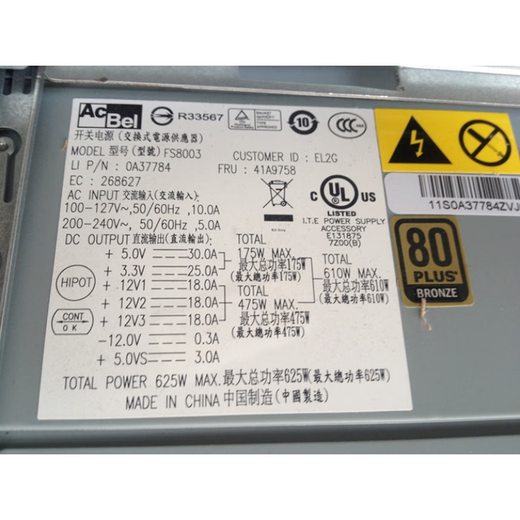 全新成色 联想 电源 S30工作站电源 FRU41A9758 625W FS8003 S20电源9.5成新