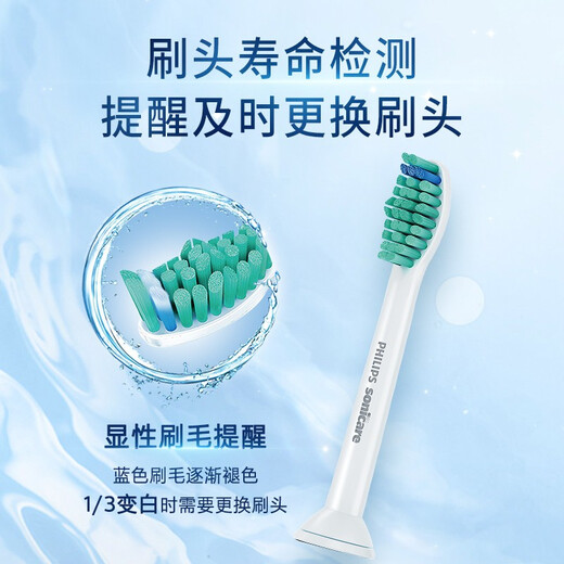 Philips (PHILIPS) electric toothbrush head, basic cleaning toothbrush head, removes dental plaque 3 times, 3-pack HX6013, official original adapter for diamond 3/7/9 series brush handle
