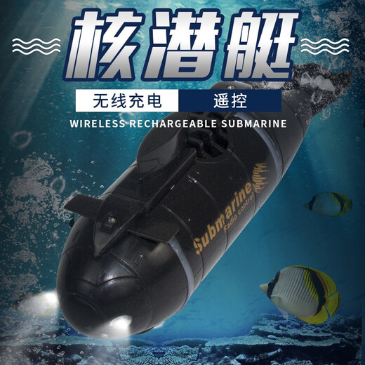 Yunya Wireless Mini Remote Control Submarine Electric Water Toy for Boys and Girls Simulation Electric Model Children's Day Gift [Blue Four Channels] Remote Control Mini Submarine