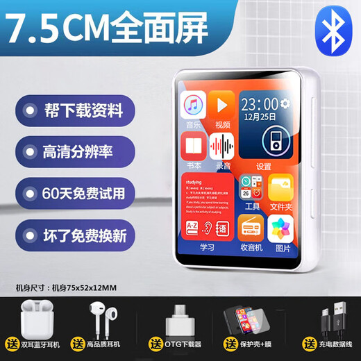 Linhan full screen mp3mp4 walkman student version ultra-thin bluetooth small portable full touch screen mp5 music player artifact mp6 English pronunciation dictionary novel 5.5CM touch screen + pronunciation English dictionary + Bluetooth function black 4G