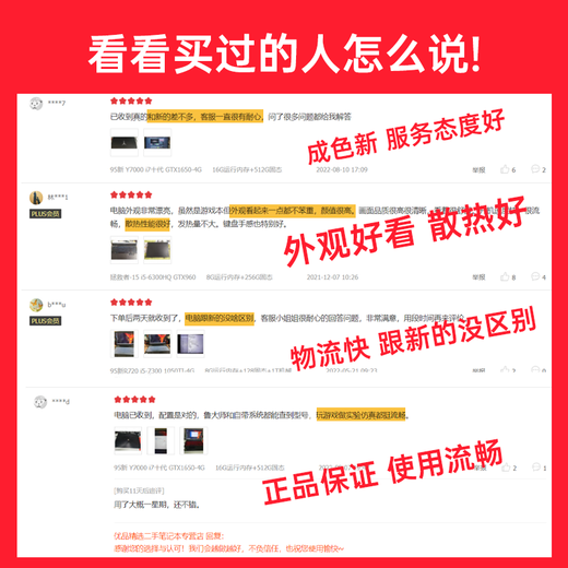 
Thor 911 series Zero Waste Hunter/Hunting Blade 4060i7 second-hand laptop gaming laptop student design online course 15/17 inch 9 new i7-7 generation 16G 512G 1050Ti SE