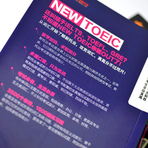 Neues TOEIC Listening and Reading High Resolution Decrypted Set (insgesamt 3 Bände)