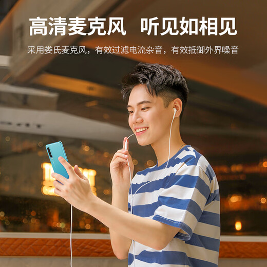 Green Link Type-C wired headphones semi-in-ear headphones wired headset game chicken karaoke music headphones suitable for iPhone16 Xiaomi Huawei oppo