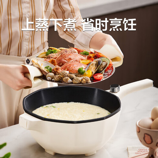 苏泊尔可拆卸把手电炒锅电煮锅电火锅电蒸锅家用多功能炒菜蒸煮多用途锅 【5L配蒸架+手柄可拔插】 CJ30A826