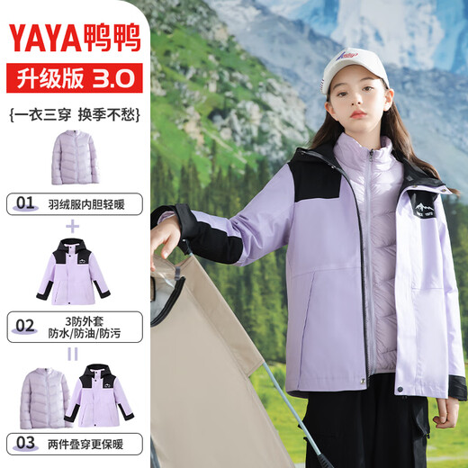YAYA duck duck men's and women's three-wear three-wear removable liner three-proof down jacket 2-piece set black 140