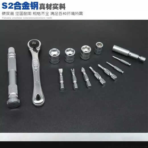 
Fukuoka Tools Precision Telecommunication Sleeve Set Screwdriver Set Ratchet Wrench Repair 41-piece FO-9215 Telecommunication Sleeve Set FO-9215