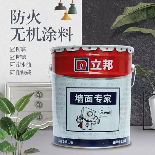 立邦QA677无机涂料A级防火防霉外墙弹性面漆工程家用乳胶漆白18L A级防火无机外墙QA677