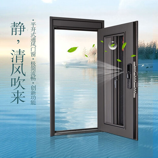 纵航者防盗门通风门入户门锌合金门推拉窗设计智能锁门子母门 2150*1050mm【单门】 【超人Q11】3D人脸对讲智能锁