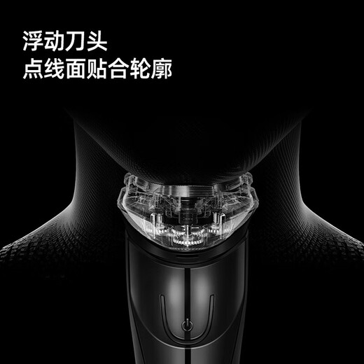飞科（FLYCO）博锐剃须刀电动刮胡刀旋转式电动飞科博锐剃须刀男士礼物男生生日礼物胡须刀全身水洗送学生 [热卖爆款]全身水洗Type-c充电