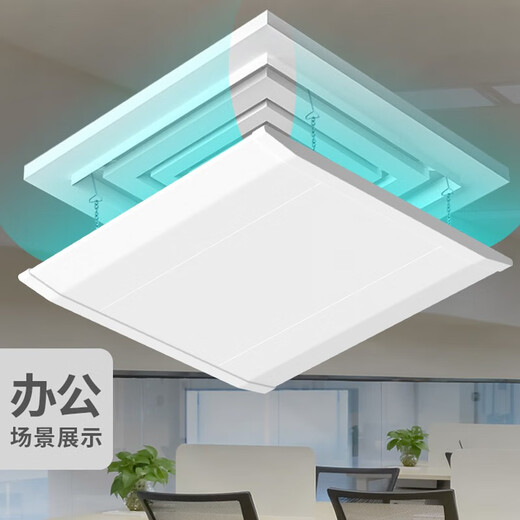 Yi Baili central air conditioning windshield square duct machine ceiling ceiling machine windshield office anti-direct blowing grid model 30*30CM *5229