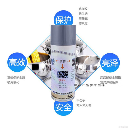 Nano stainless steel anti-fingerprint oil self-drying metal fingerprint-free liquid anti-fingerprint anti-fingerprint anti-fingerprint coating spray gun
