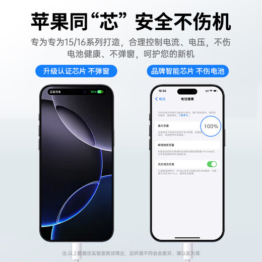 固质优品【直营正品】苹果15/16充电器头45W/30W适配原装快充套装氮化镓iPhone16ProMax/puls15数据充电线 【原盒封装】苹果30W快充头+1米编织快充线 安全认证不伤机