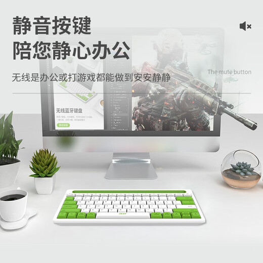 Acer keyboard wireless bluetooth keyboard dual-mode office keyboard female portable ultra-thin keyboard tablet phone notebook keyboard girly pink LK-818H