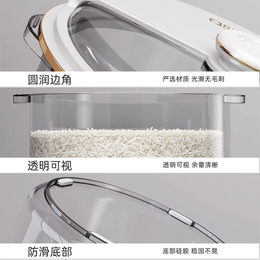 Youqin rice bucket household insect-proof moisture-proof sealed rice jar food grade rice storage box rice box flour storage tank
